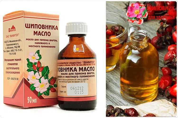 масло из шиповника польза